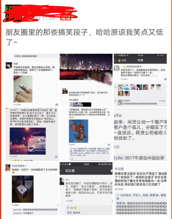 【达道干货】微淘的内容策划