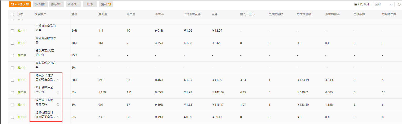 图片15