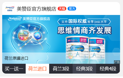 【案例】品牌专区深度运营，实现人群层级区分