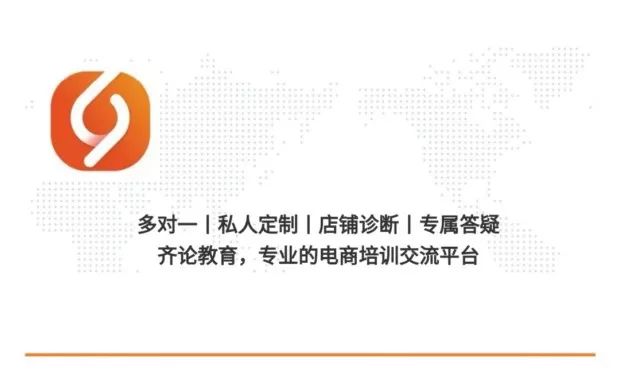 带你了解淘宝代销的步骤