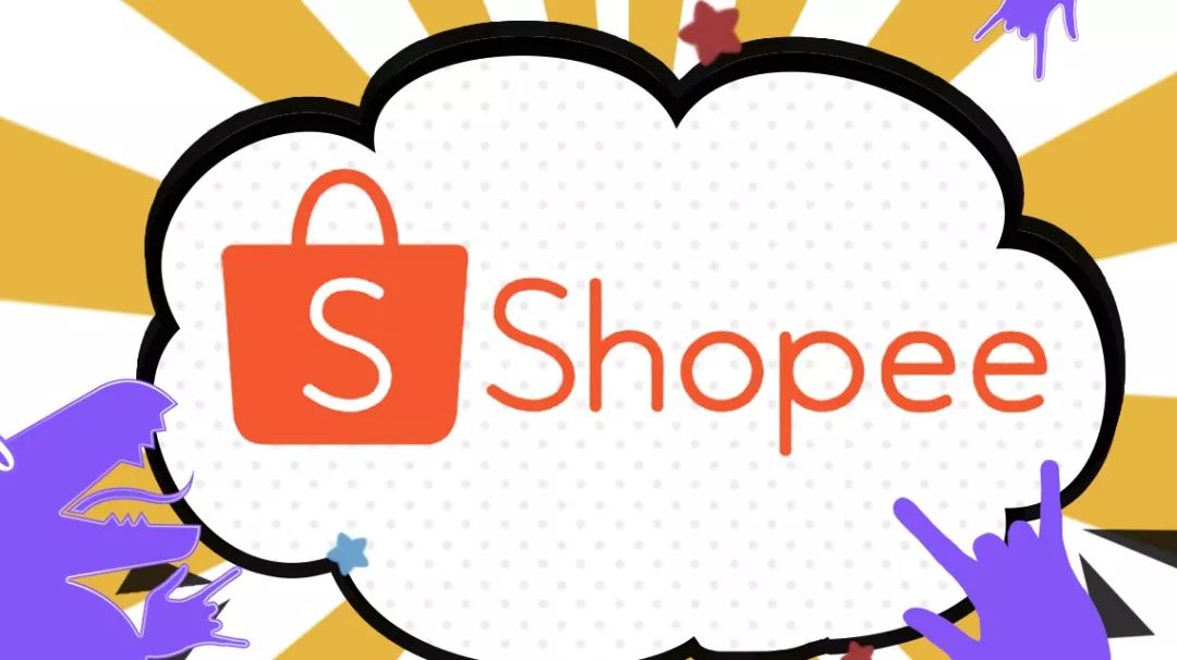 Shopee解决大件物流痛点，未来更多机会！