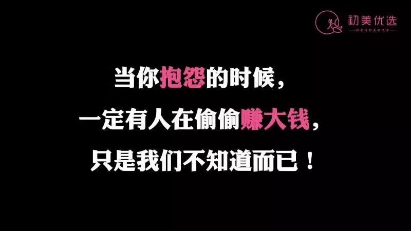 朵嘉浓蝉禅：为什么要加入初美优选，做社区电商？