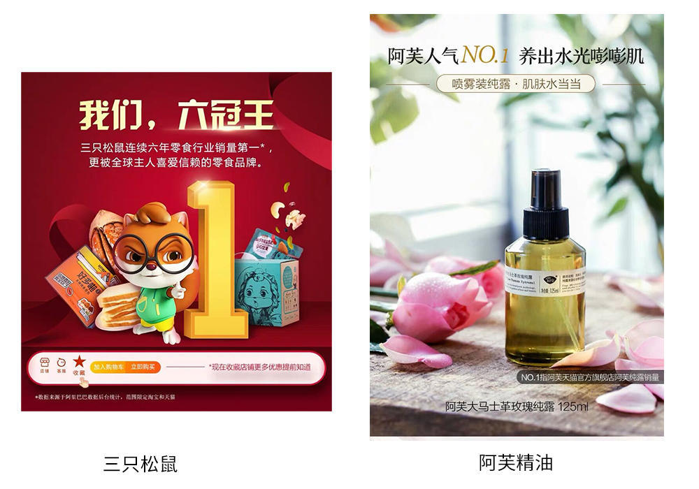 招教你做出90分详情页"
