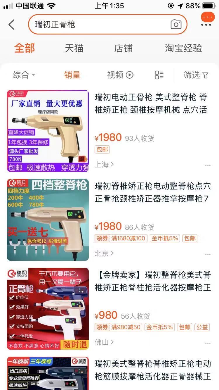 一个人，如何做好淘宝
