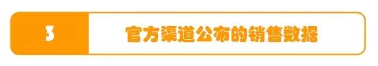 公开跨境电商Shopee选品选得好日销量达80万，短时间买车买房