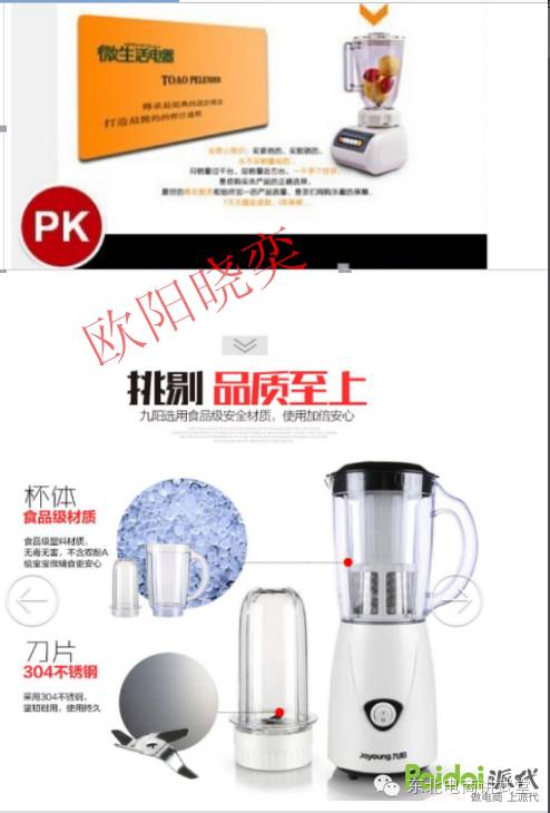 从核心入手优化无线端 吸取更多自然搜索流量