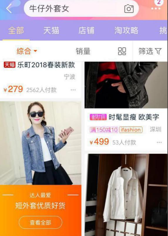【干货】如何突破店铺瓶颈期？从内容营销入手