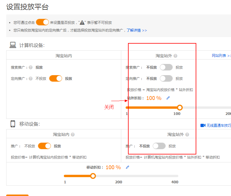 【干货】淘宝数据化选款少走弯路