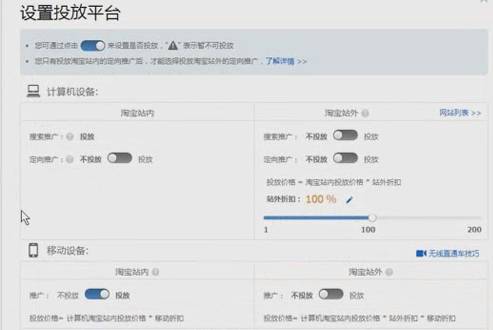 上新品最新玩法 不刷单迅速拉权重