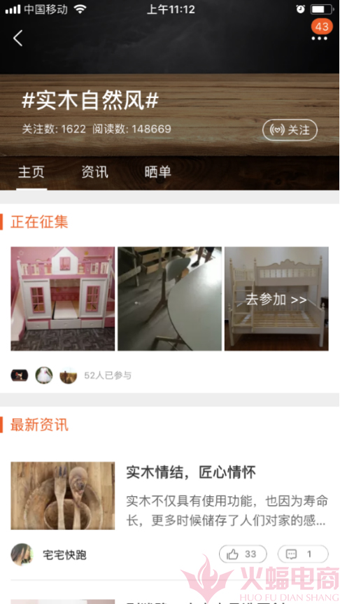 【干货】新手必看教程：如何正确玩转微淘