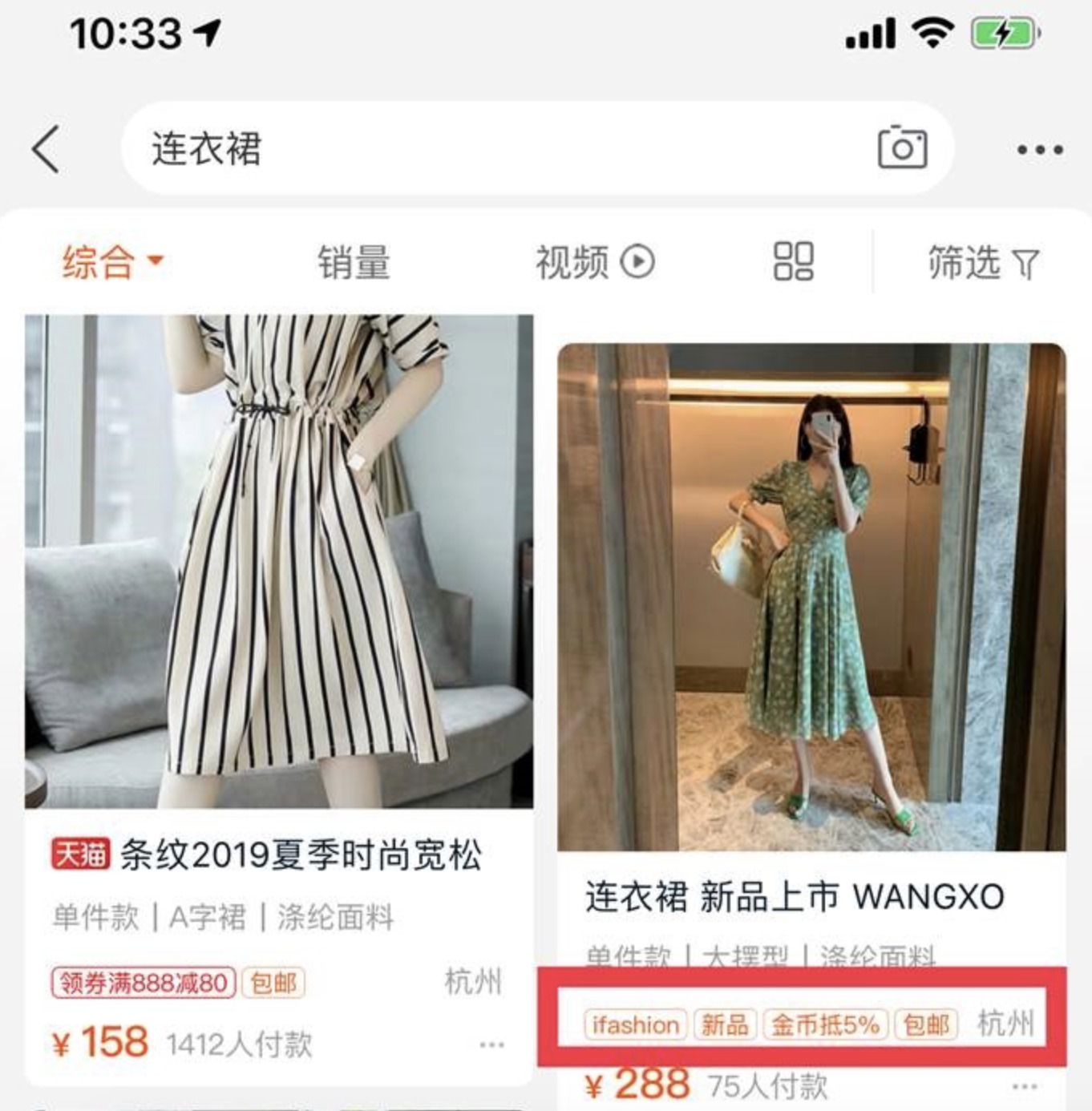 商家必看：防信息泄露，保店铺安全！|7.10