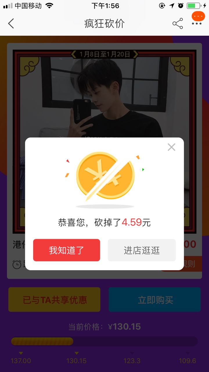 【实操】2019年最火爆的引流玩法？了解一下