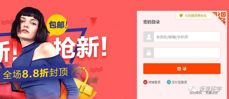 第一课：新手如何创建淘宝店？