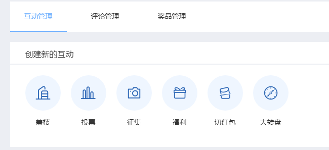 【达道干货】如何让店铺快速涨粉