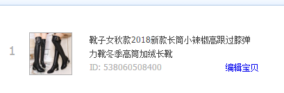 【达道干货】宝贝标题阶段性优化