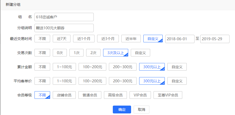 【案例】玩转会员运营，复购率提升3倍！