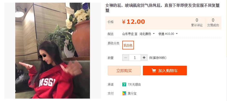淘宝/天猫网店的DSR如何提高和维持