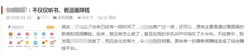 一个操作简单又赚钱的项目！