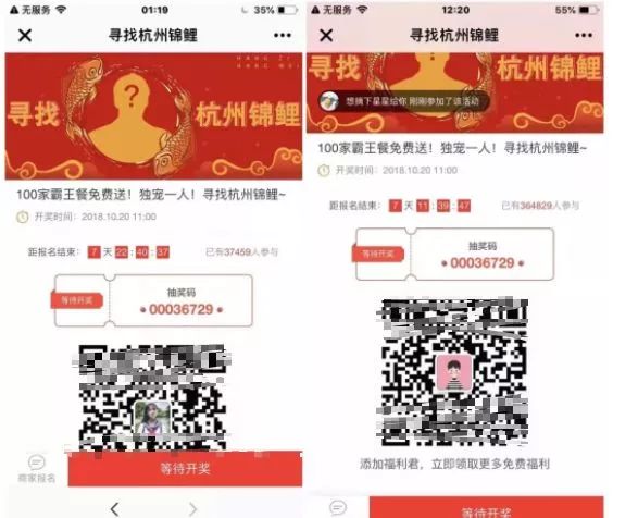 全国各地搞锦鲤，仅是抽奖这么简单？