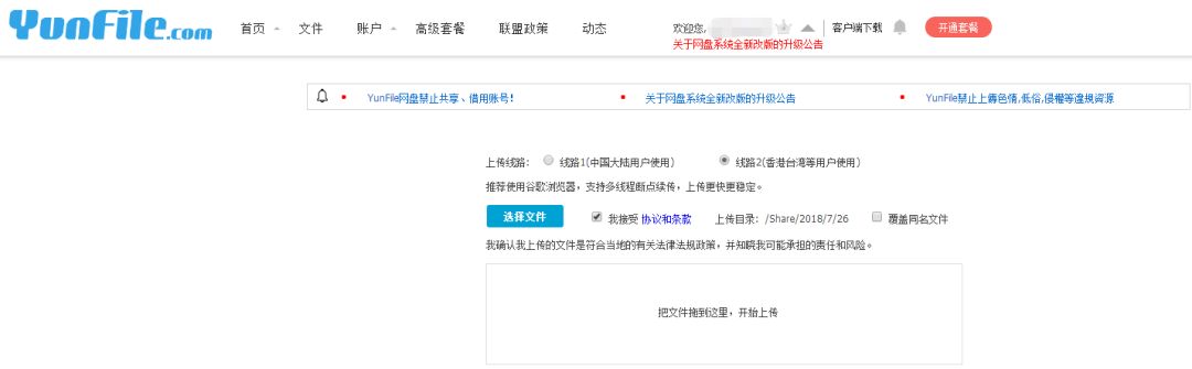 月入3000的躺赚项目！你硬盘里的东西能赚钱了！