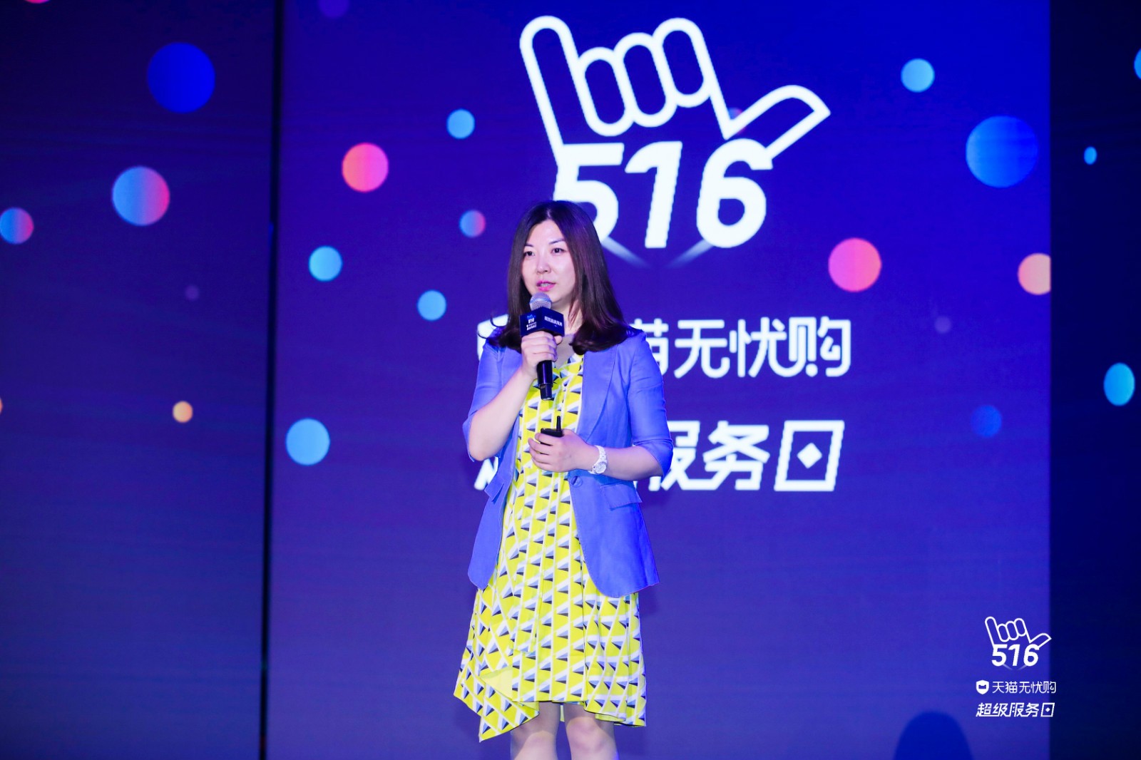 阿里CCO谈“新灯塔”服务标准