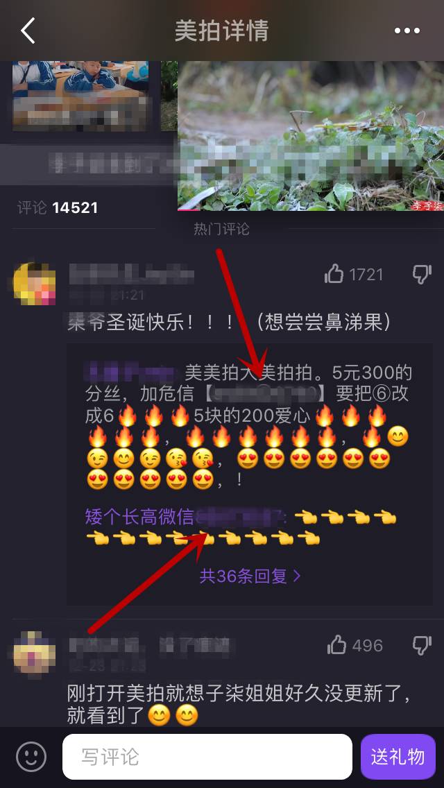 流量不断轻松赚！这里的人都是找你买东西的！