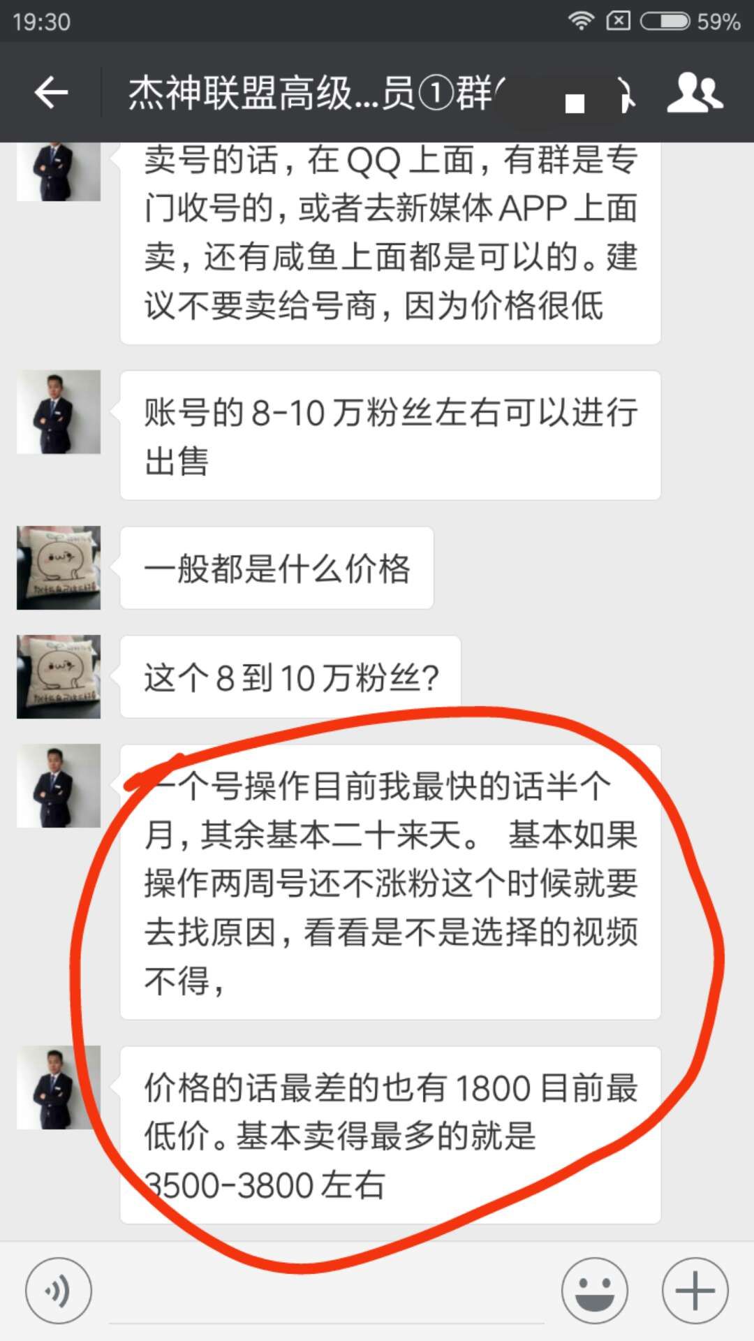 微视崛起，千元收益！短视频最大红利期来袭！