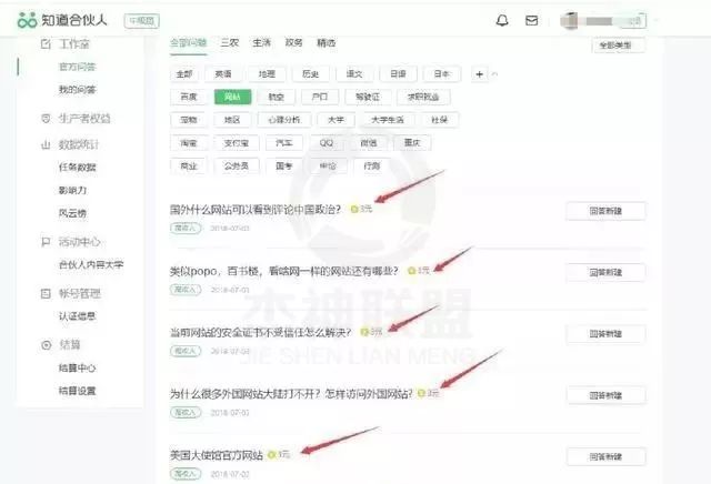 碎片时间赚收益！我觉得“百度知道合伙人”不错！