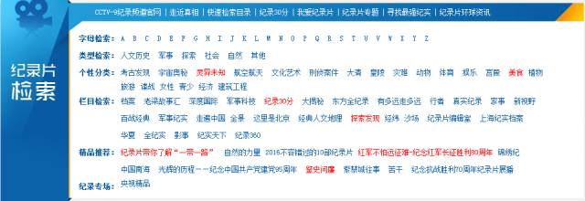 自媒体人必备！5款视频创作软件！4个视频搬运平台！