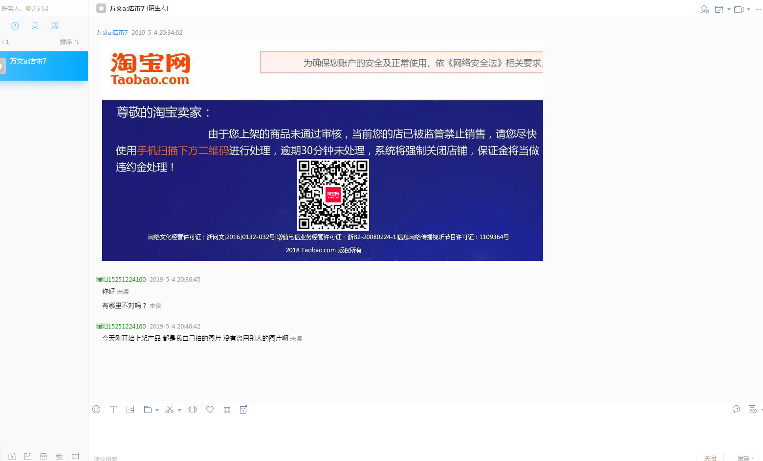 O1CN01W6IVWp1x62ZPwTBQh_!!3199656393-2-g