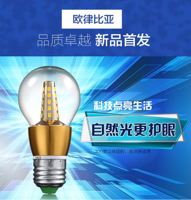 【鹿人说】怎么做好详情页的视觉呈现！
