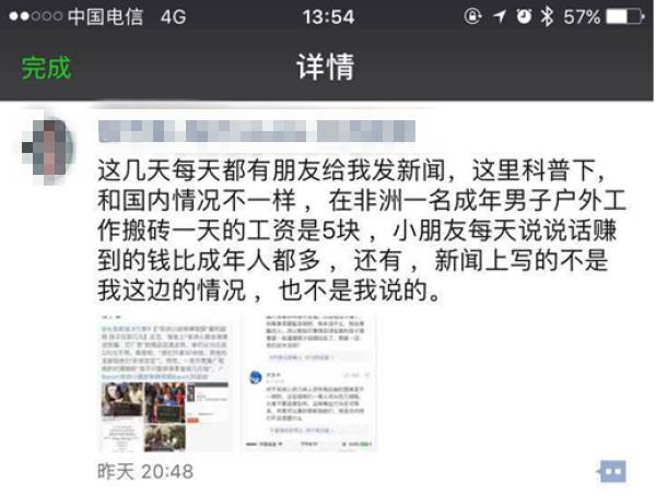 日入6000的视频项目，是如何操作的？