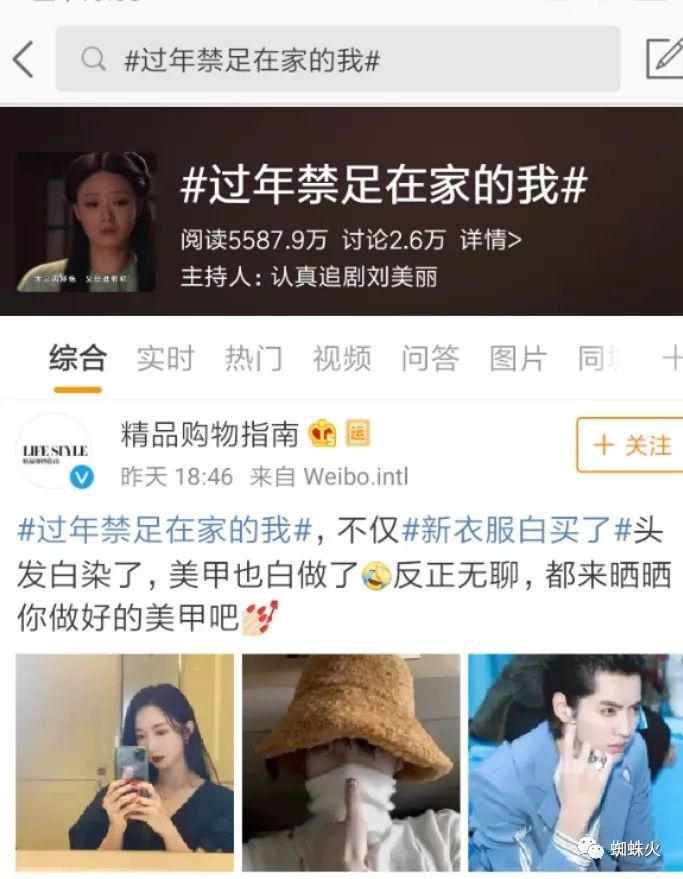 在家干啥赚钱，试试微博实时号变现
