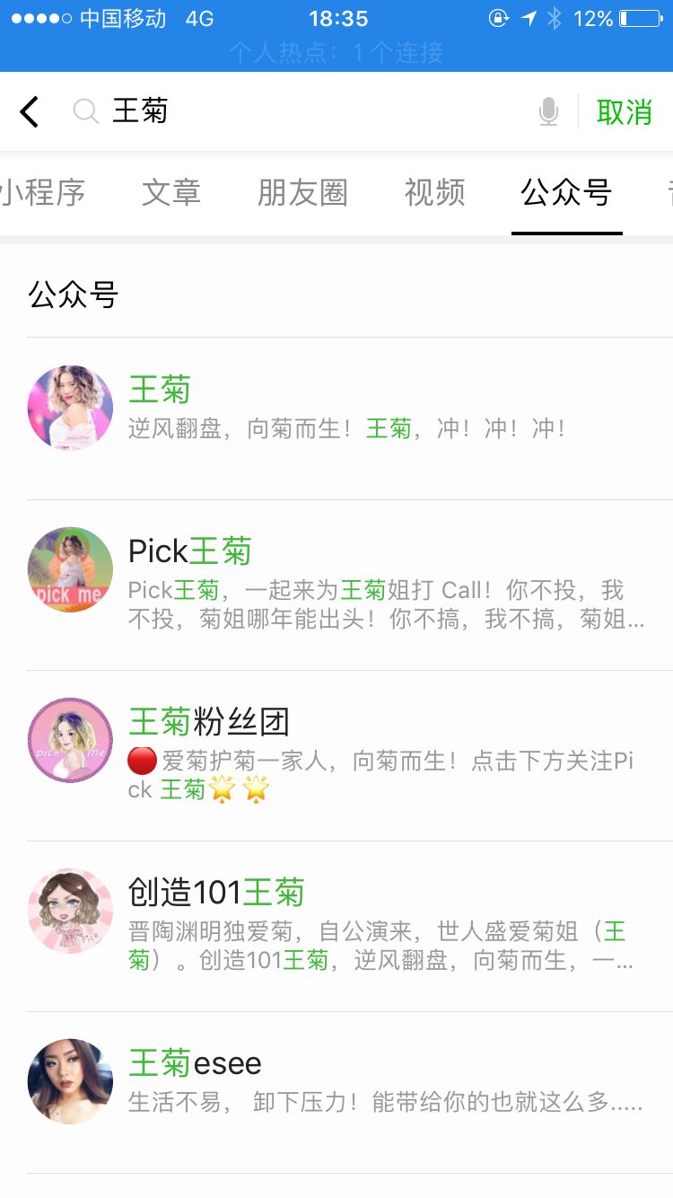 涨粉等于赚钱？公众号引流技巧帮你提升收益！