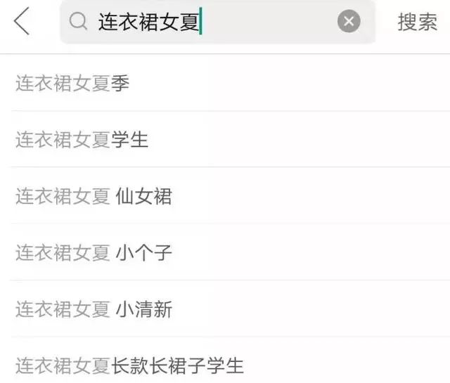 新手必知：影响拼多多店铺权重的8大因素!!!