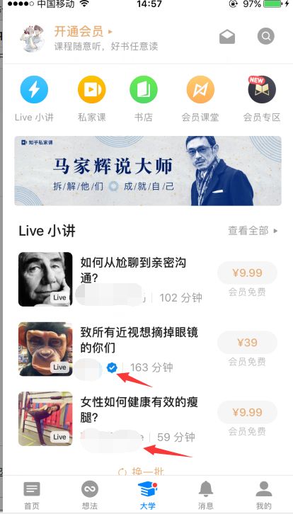 小白式引流方法！操作知乎也能如此轻松！