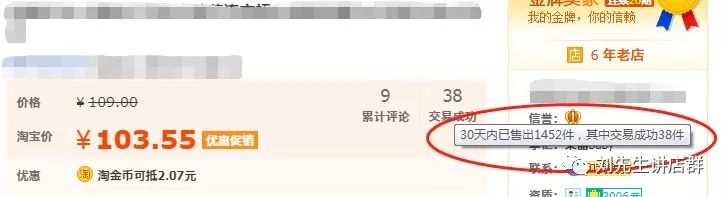 武汉小伙从自媒体转型京东店群，3个月2家店，单月销售额10W+！