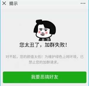 来看看3天收入30万的流量生意！