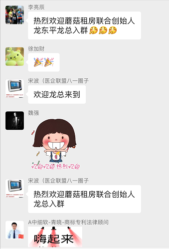 周大侠邀请你加入全新升级读者群！