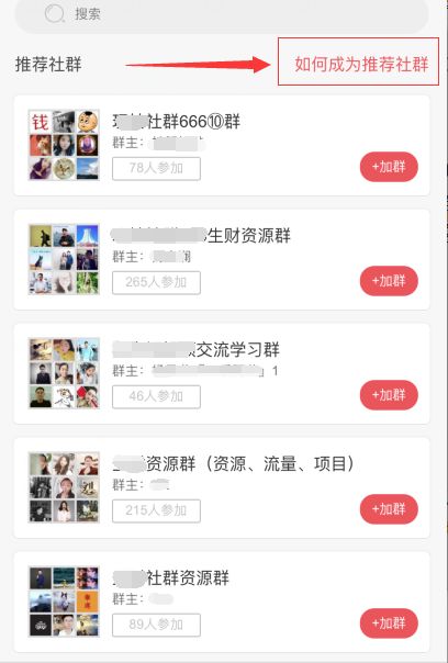 来看看3天收入30万的流量生意！