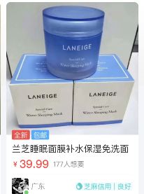 闲鱼上赚钱的技巧，你知道吗？