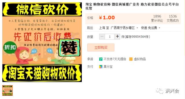 你还不知道吗？除了微信淘客之外，还有这4个巧妙的淘客推广方法！