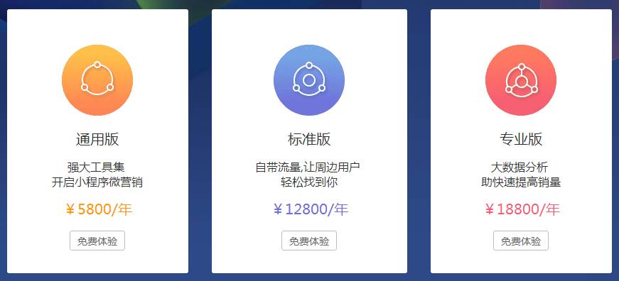 双十一来袭，让小程序和淘客们翻滚起来吧！