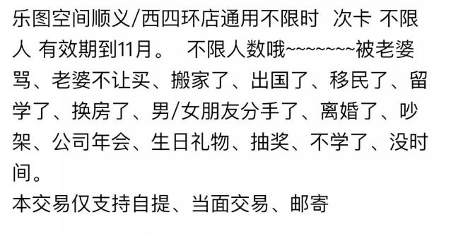闲鱼卖货月入6000+，全都是套路！
