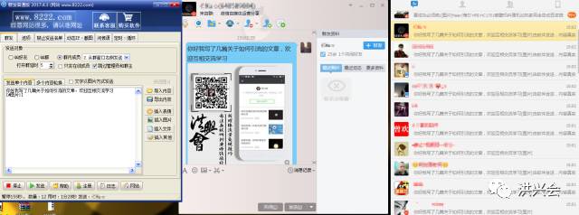 公众号如何利用QQ进行推广引流