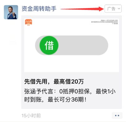 会花钱才能赚钱！学会推广才能搞好项目！