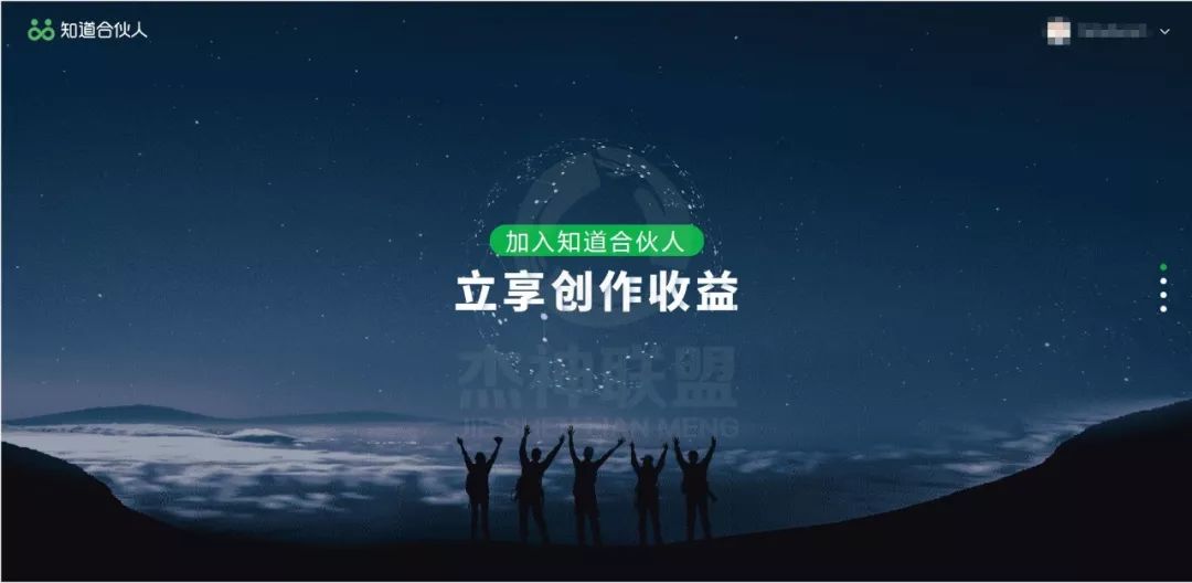 碎片时间赚收益！我觉得“百度知道合伙人”不错！