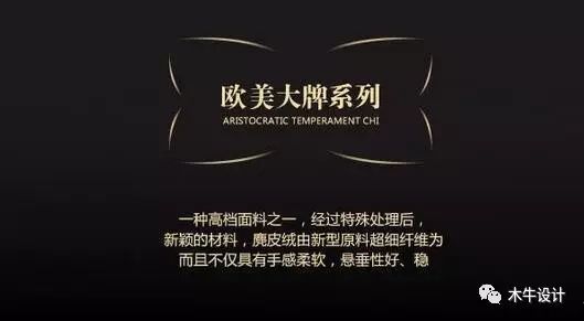 平面设计——标题排版大全