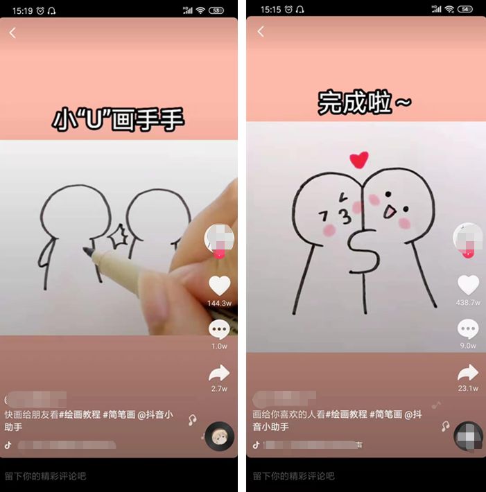 爱好和特长真的能变现，不信你来试试！