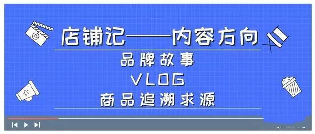 销量新品如何快速起爆？7天日均访客2w+实操全过程"